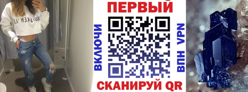 Amphetamine VHQ  Цимлянск 