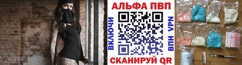 закладки Цимлянск Alpha-PVP СК