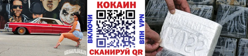 Cocaine Fish Scale  Цимлянск 