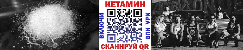 КЕТАМИН ketamine  где купить наркотик  дарк нет официальный сайт  Цимлянск 