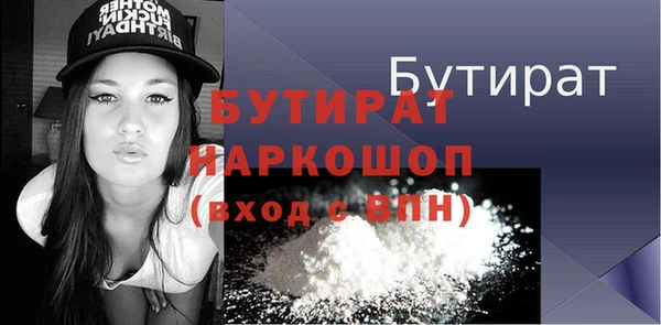 apvp Абаза