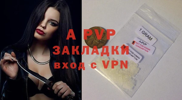 метадон Абдулино