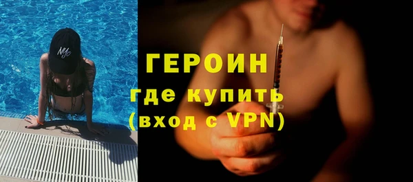 apvp Абаза