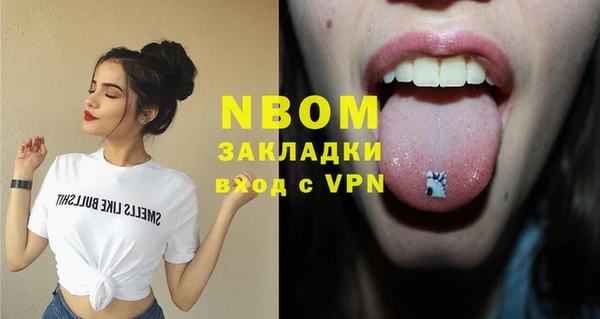 прущая мука Абинск