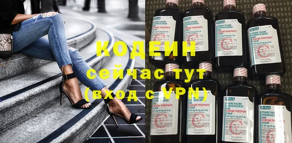 apvp Абаза