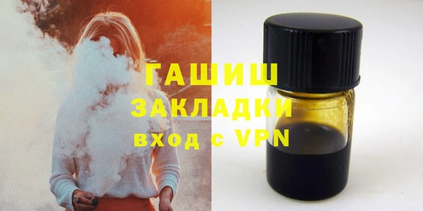apvp Абаза