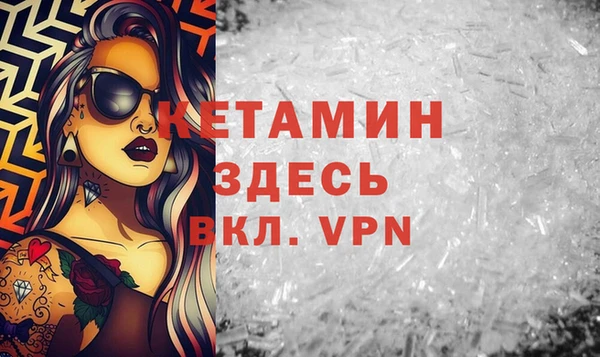 apvp Абаза