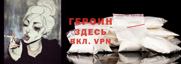 метадон Абдулино