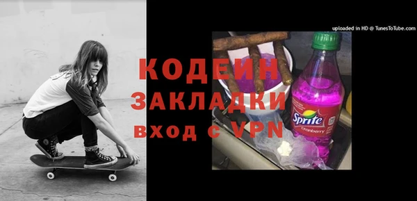 apvp Абаза