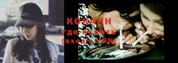 прущая мука Абинск