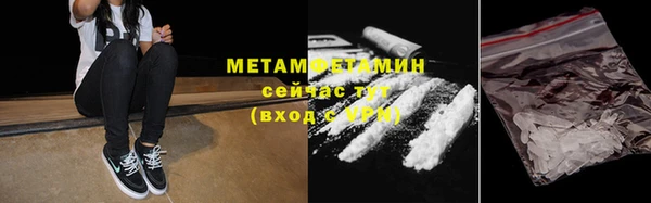 apvp Абаза