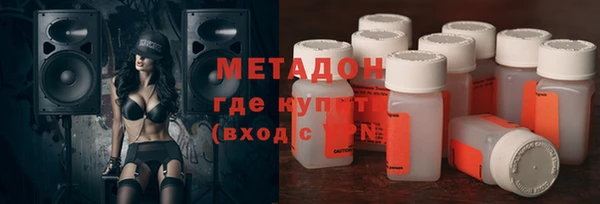 метадон Абдулино