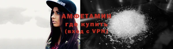 apvp Абаза
