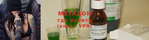 метадон Абдулино