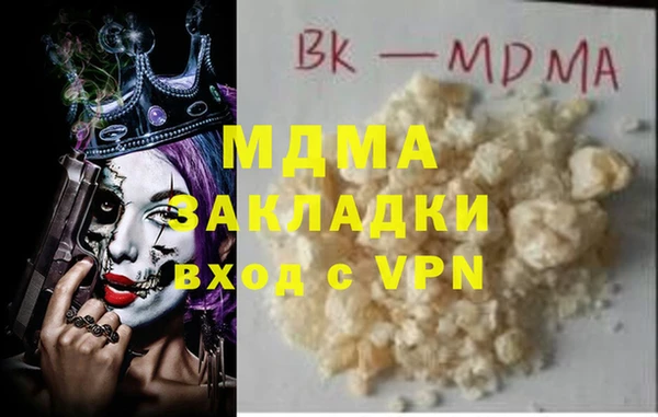 метадон Абдулино