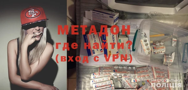 метадон Абдулино