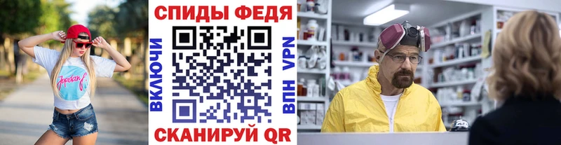 купить  цена  Цимлянск  Первитин Methamphetamine 