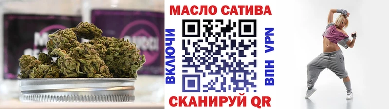Дистиллят ТГК концентрат  где можно купить наркотик  Цимлянск 