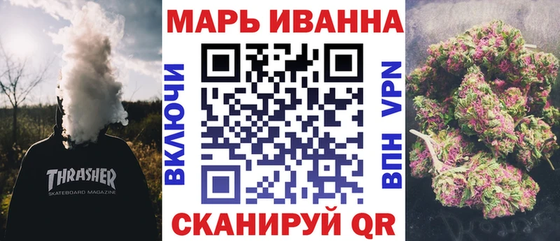 купить закладку  Цимлянск  Марихуана тримм 